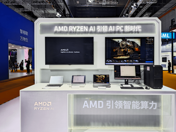 AMD在进博会上展示AI技术:引领PC新时代,让AI走进千家万户