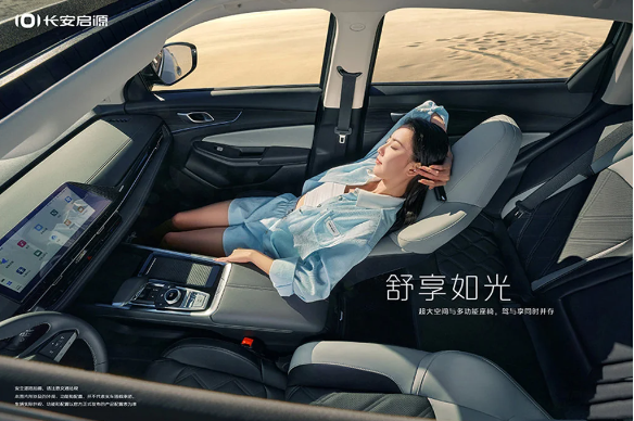 长安启源 Q05揭示绿色出行的未来,首次曝光技术细节,预售即将于11月11日开启
