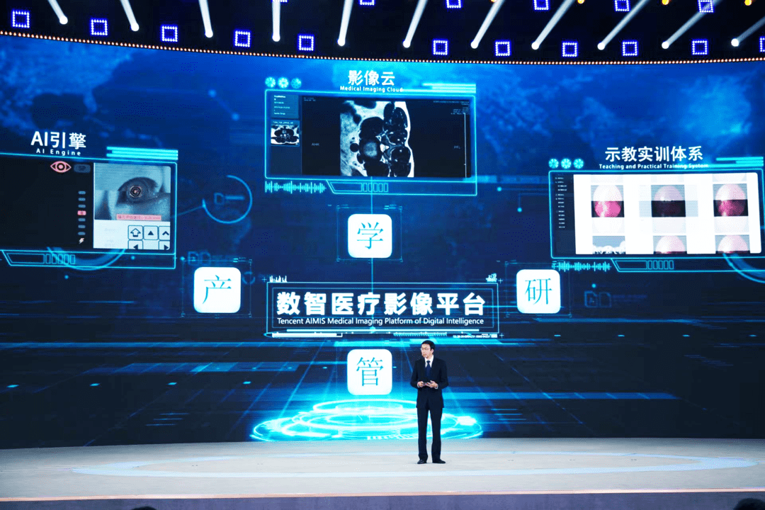 腾讯再获世界互联网领先科技成果大奖 推动医疗AI全链条创新