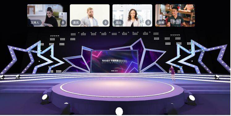 3D数字化技术重塑“人货场”，视创云展获2023世界VR产业大会VR/AR年度创新奖