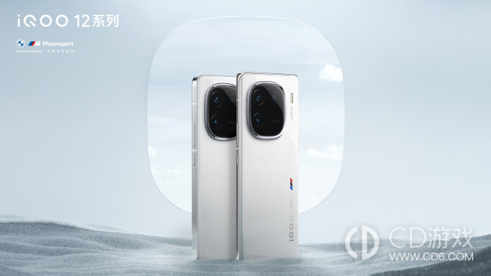 iQOO12Pro要多久发货?iQOO12Pro什么时候发货