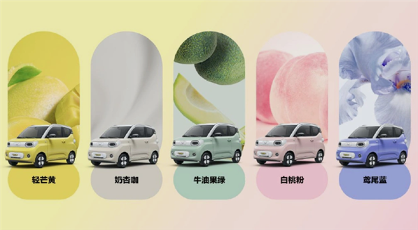 五菱宏光MINI EV第三代马卡龙发布新款,全新215km续航版本即将推出!
