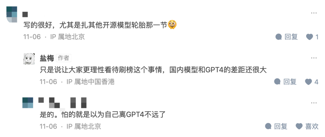 大模型走捷径「刷榜」?数据污染问题值得重视