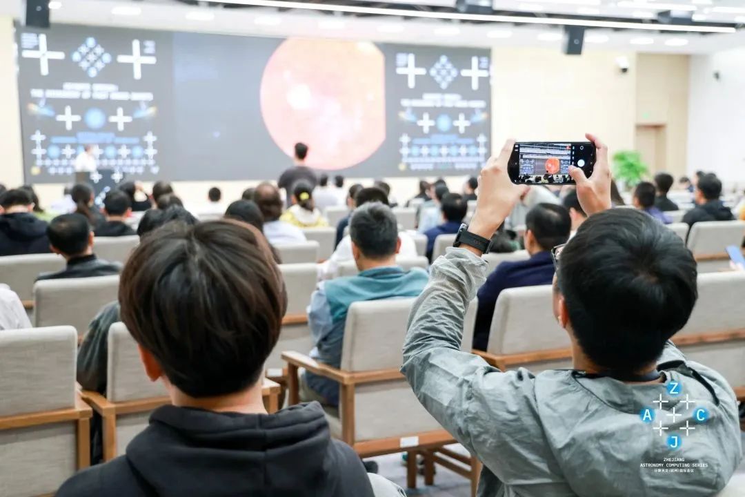 关于计算+天文，一群“仰望星空者”讨论了什么？