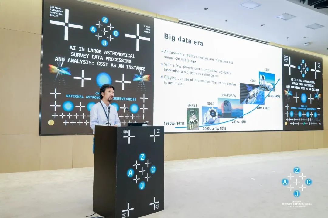 关于计算+天文，一群“仰望星空者”讨论了什么？