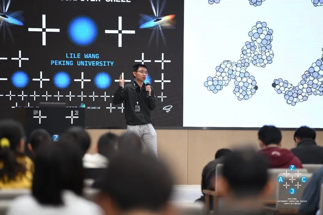 关于计算+天文，一群“仰望星空者”讨论了什么？