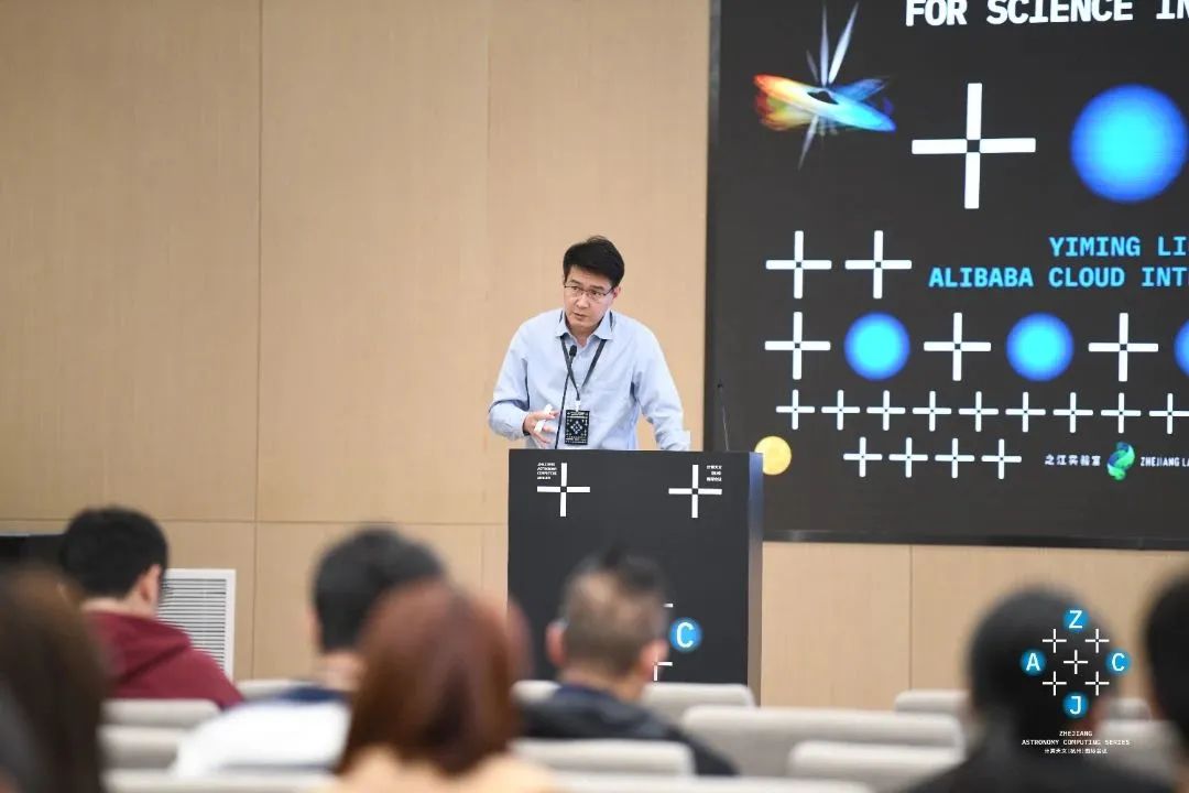 关于计算+天文，一群“仰望星空者”讨论了什么？