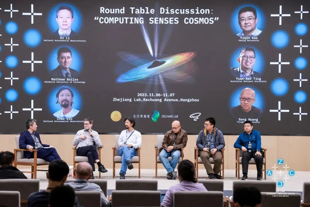 关于计算+天文，一群“仰望星空者”讨论了什么？