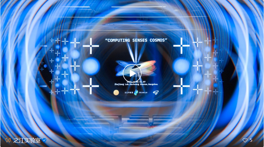 关于计算+天文，一群“仰望星空者”讨论了什么？