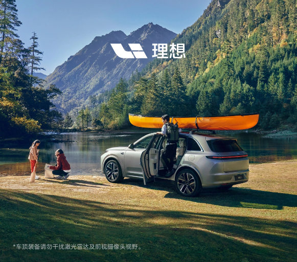 2023年第三季度,理想汽车业绩卓越,营收创下346.8亿元的新高