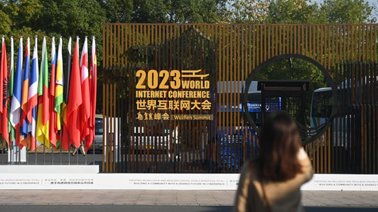 乌镇峰会 10 年之变：没有 C 位，BAT 们抢着当“配角”