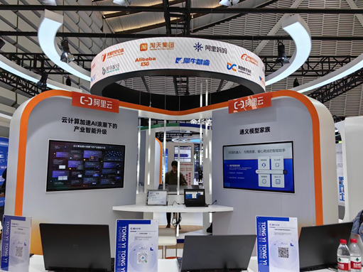 乌镇峰会 10 年之变：没有 C 位，BAT 们抢着当“配角”