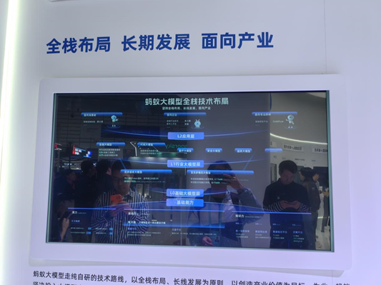 乌镇峰会 10 年之变：没有 C 位，BAT 们抢着当“配角”