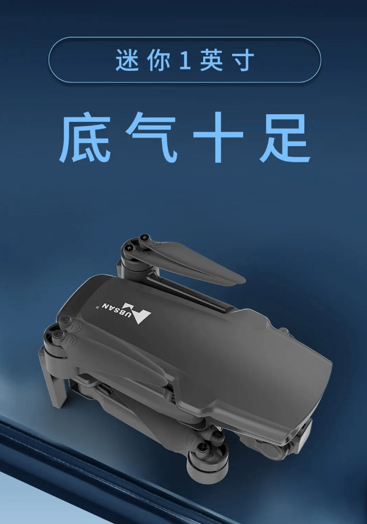 哈博森迷你 1 英寸无人机发布,首发价 3699 元
