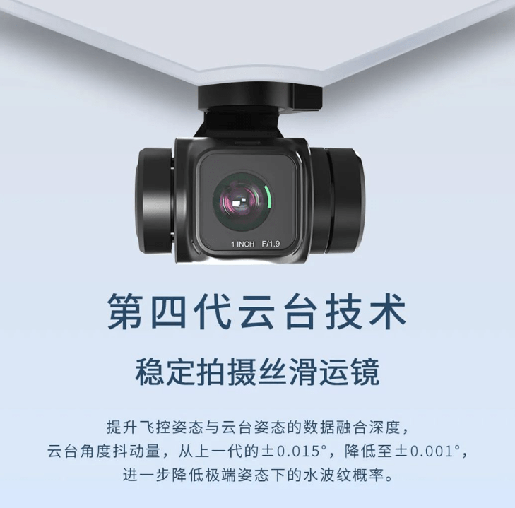 哈博森迷你 1 英寸无人机发布,首发价 3699 元