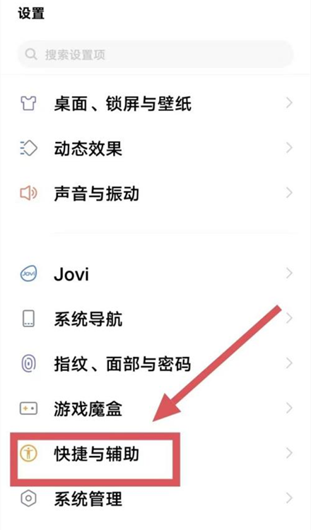 iQOO12Pro怎么打开微信视频美颜?iQOO12Pro怎么设置微信视频美颜