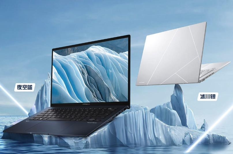 双十一高颜值商务轻薄本推荐:来看灵耀 14 2023 这三款