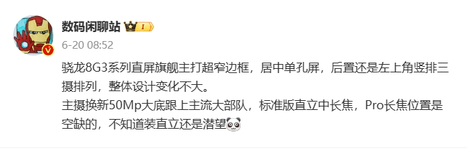 星纪魅族AR智能眼镜预热,采用双模真无线设计