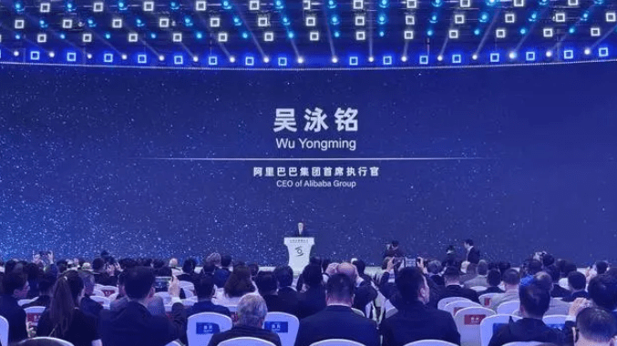 阿里CEO吴泳铭：在可见的未来，AI助理会无处不在
