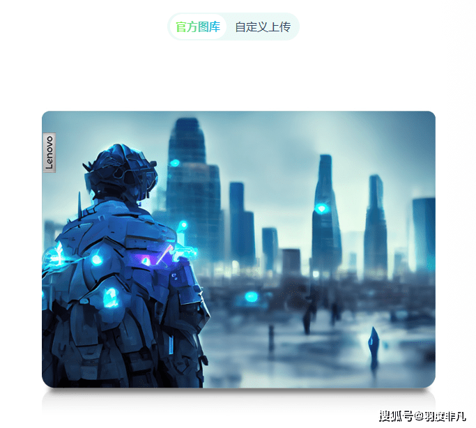 双十一进入最后比拼阶段，联想上线笔记本AI个性定制服务