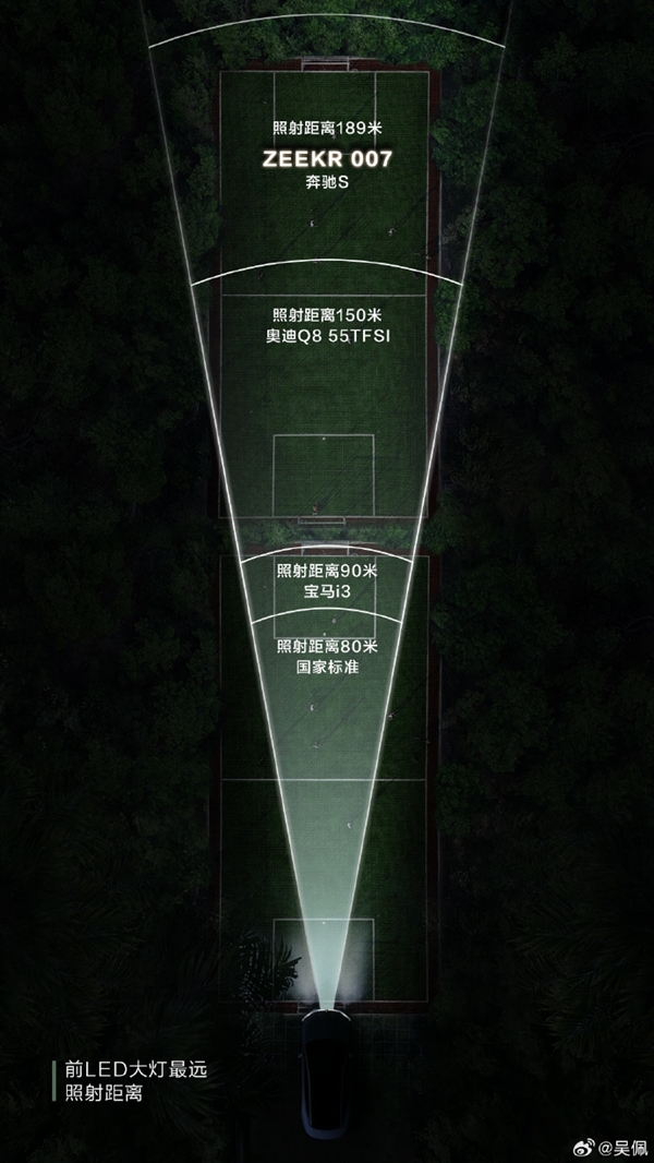 极氪007惊艳登场!首款三厢轿车 Hidden Energy 前瞻设计引领未来