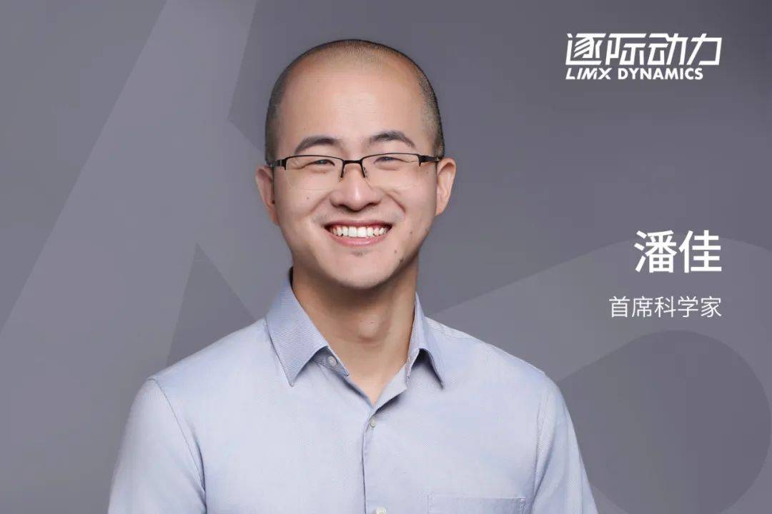 推动通用足式机器人进化:顶尖专家进军「逐际动力」,探索自动驾驶和AI领域