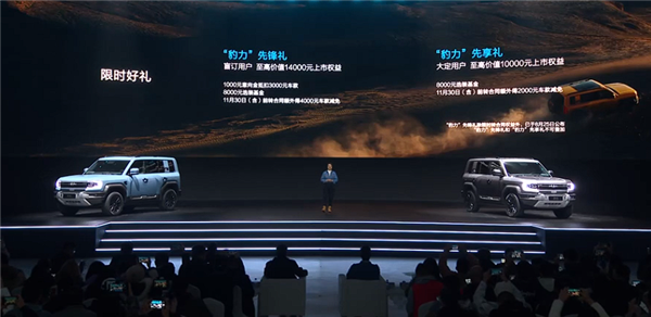 比亚迪方程豹5全新发布,外观强悍内饰豪华,动力系统强劲登场