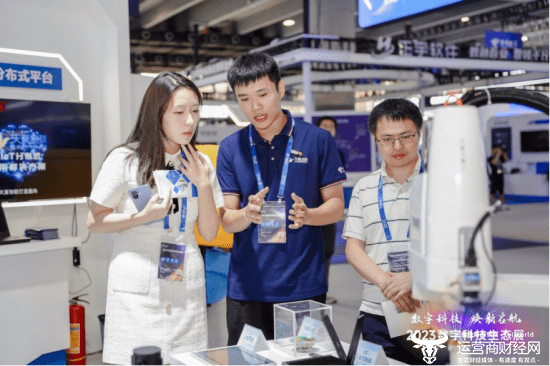 中国电信展示2023数字科技生态大会上的新一代天翼物联网创新成果