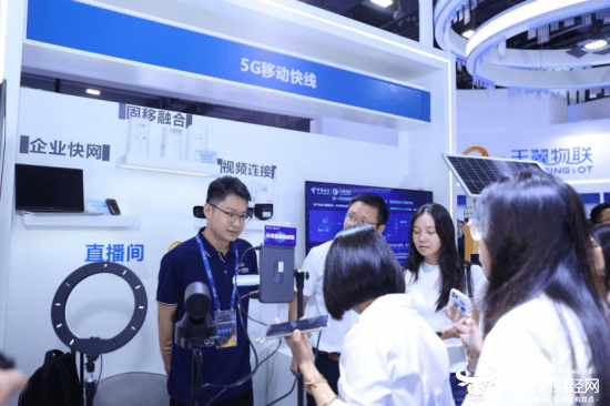 中国电信展示2023数字科技生态大会上的新一代天翼物联网创新成果