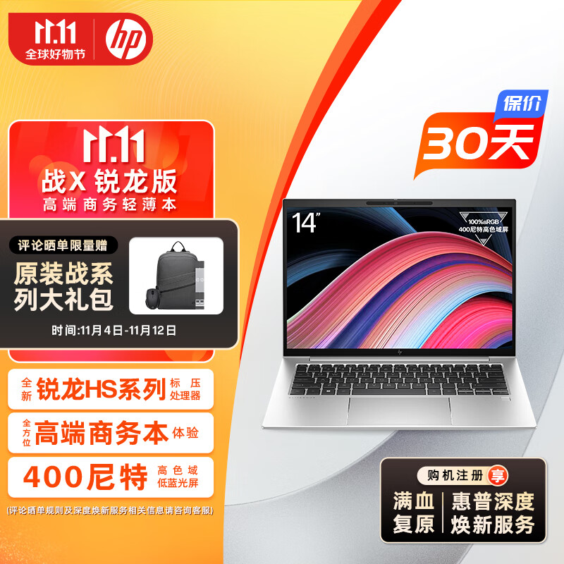 4K、5K，双十一两款高选购价值轻薄本推荐：华硕 a 豆 14 2023 亮了