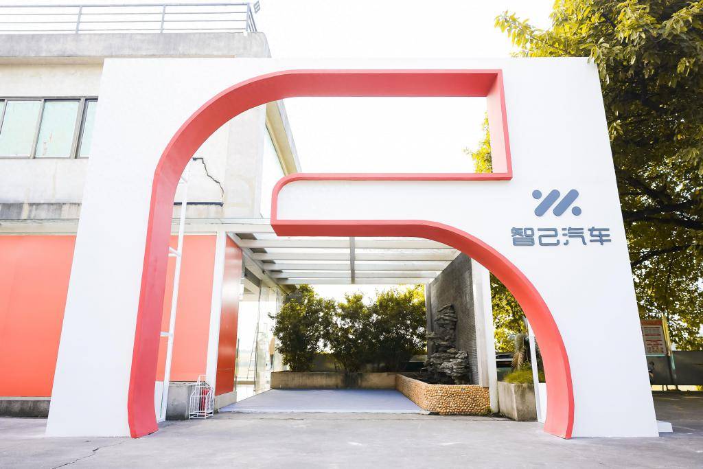 智慧驾驶，体验一键AI代驾的智己LS6