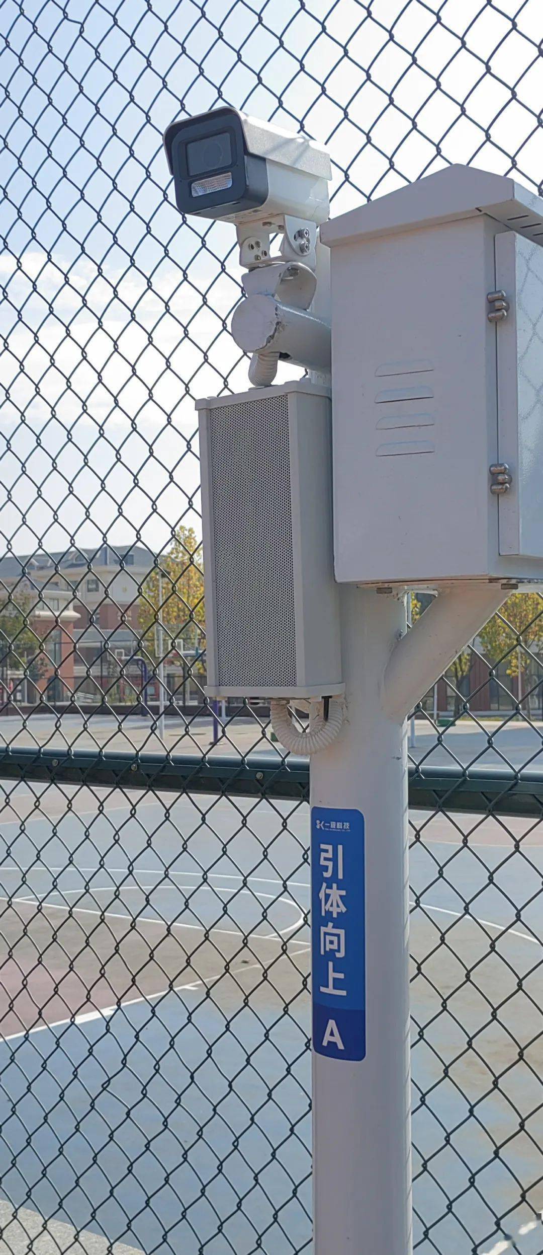 厉害了!莱西这个学校的体育课有了“AI”老师