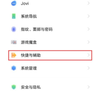 iQOO12智能接听设置指南：如何设置iQOO12智能接听功能