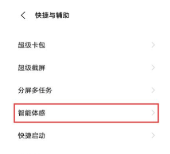 iQOO12智能接听设置指南：如何设置iQOO12智能接听功能