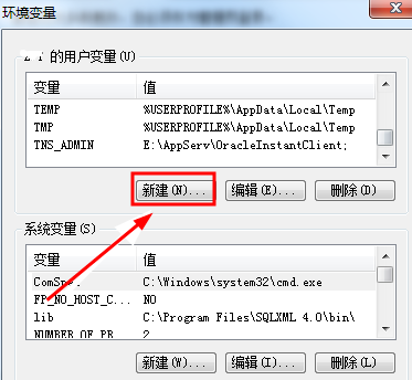 如何在Win7系统中设置环境变量？Win7环境变量设置详解