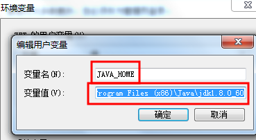 如何在Win7系统中设置环境变量？Win7环境变量设置详解