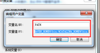如何在Win7系统中设置环境变量？Win7环境变量设置详解