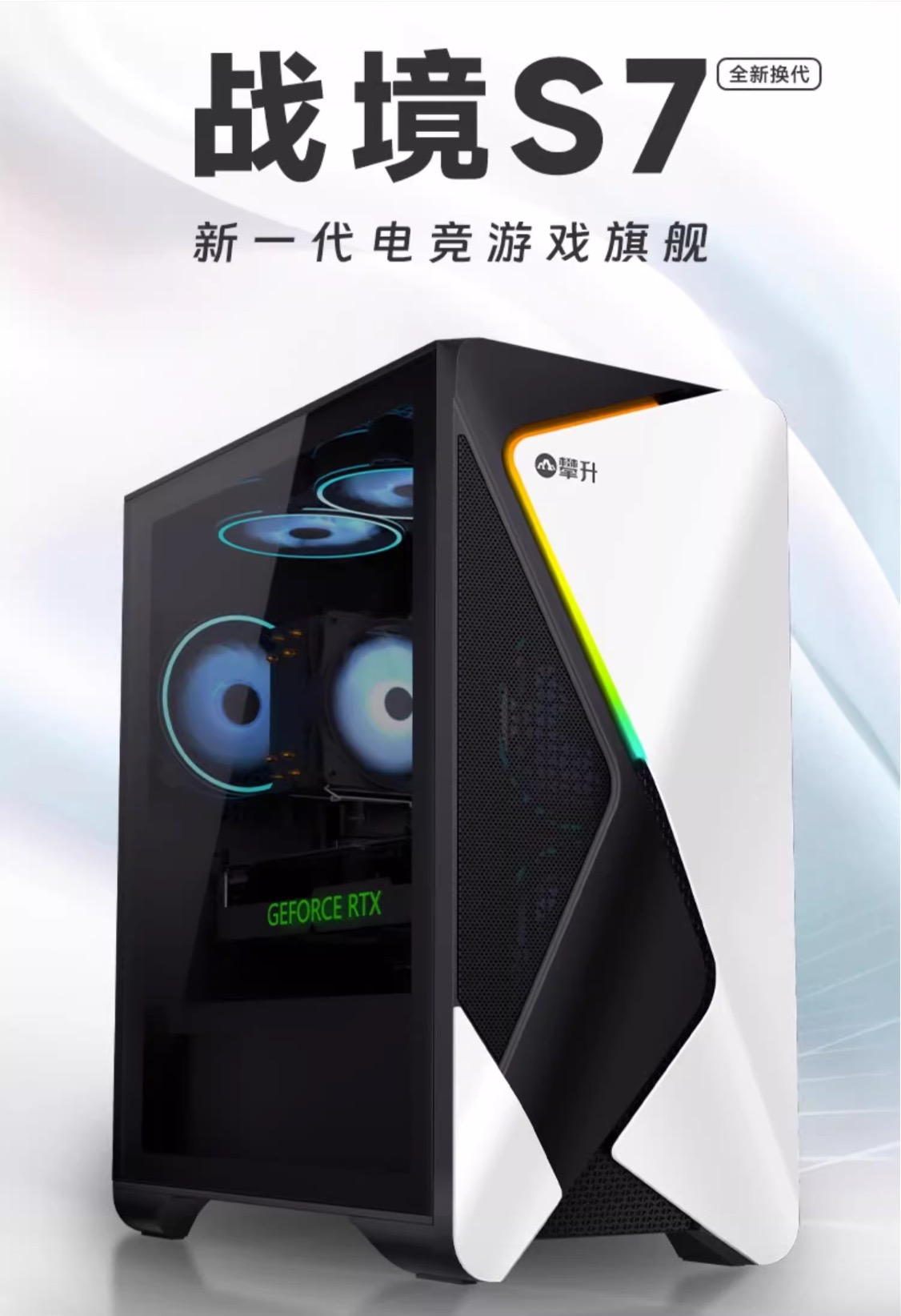 双 11 大促进行中，爆款 PC 全面升级，价格更实惠