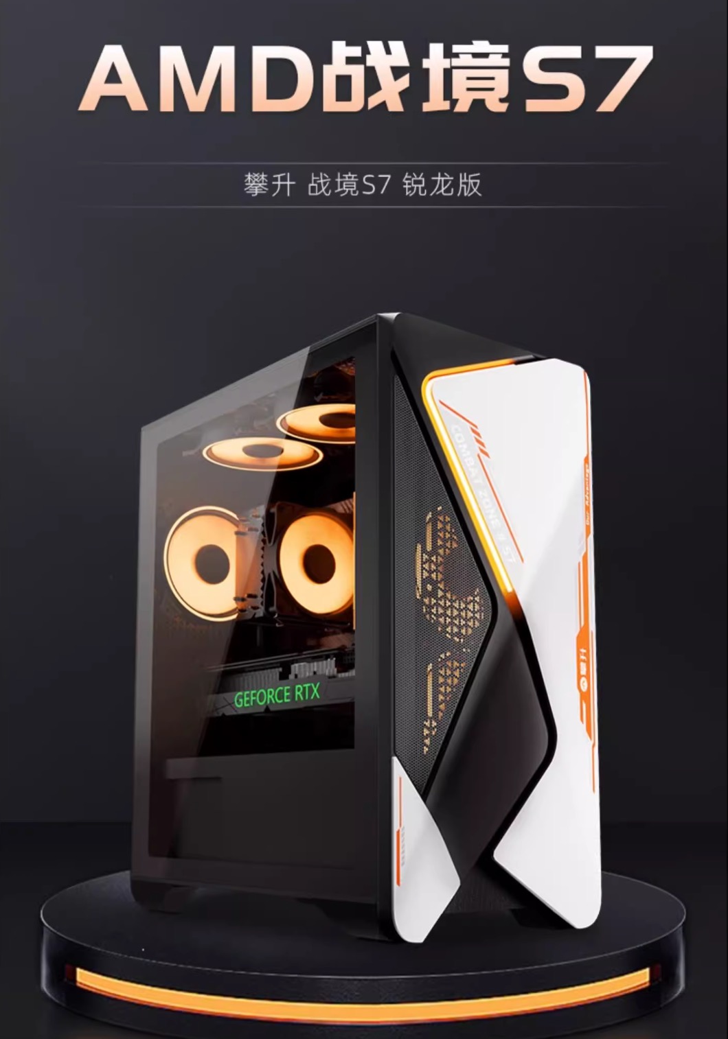 双 11 大促进行中，爆款 PC 全面升级，价格更实惠