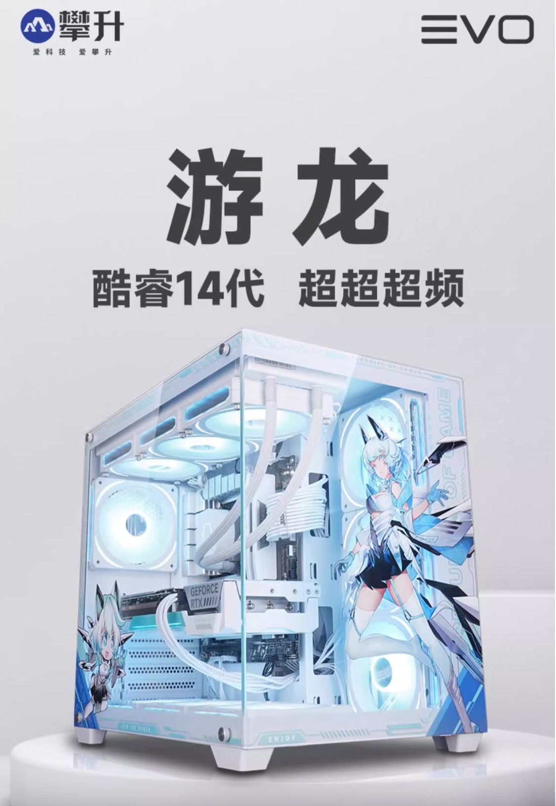 双 11 大促进行中，爆款 PC 全面升级，价格更实惠