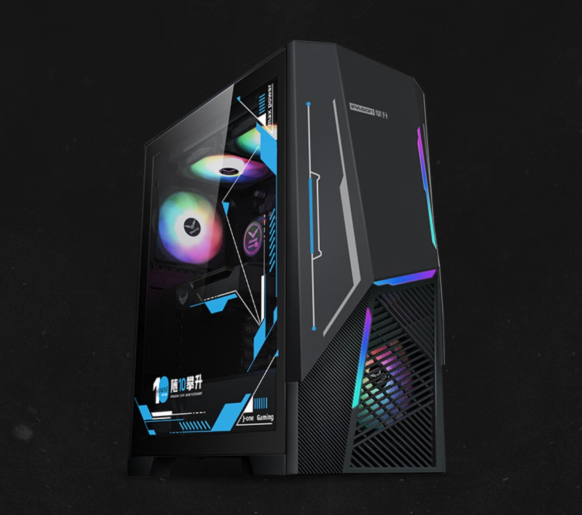 双 11 大促进行中，爆款 PC 全面升级，价格更实惠