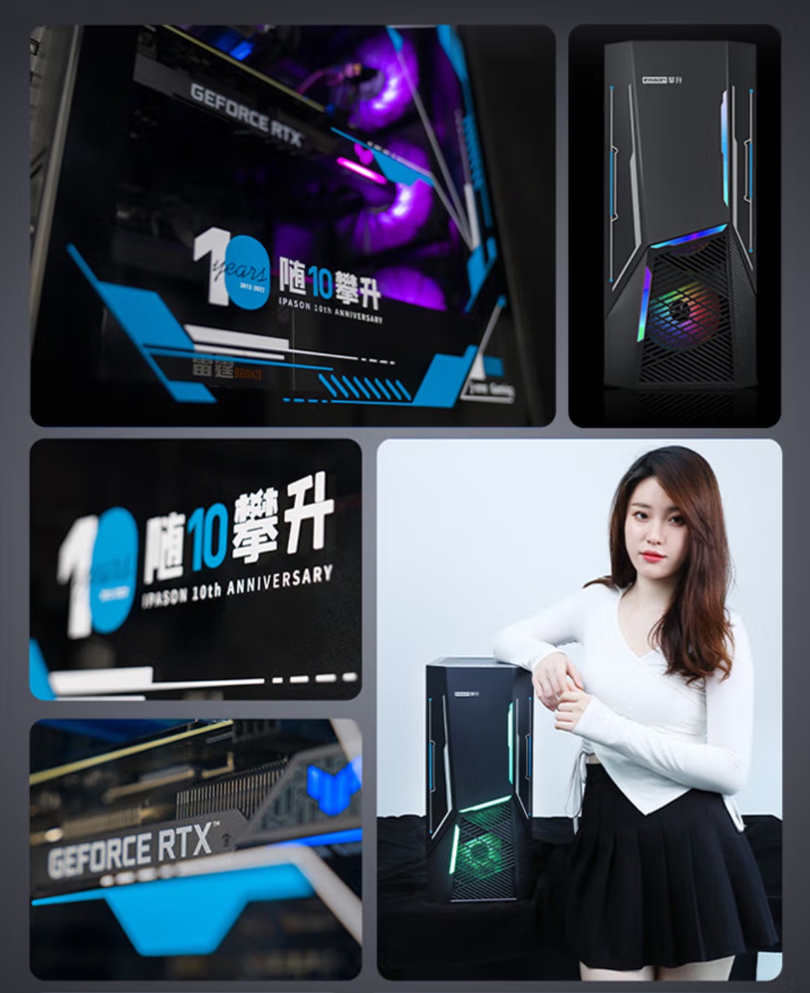 双 11 大促进行中，爆款 PC 全面升级，价格更实惠