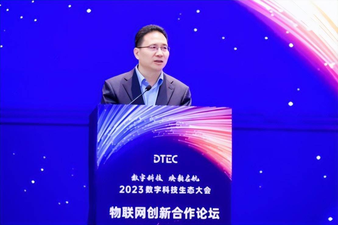 中国电信推出全新一代天翼物联网创新成果:智能化、绿色化和确定性的新里程碑