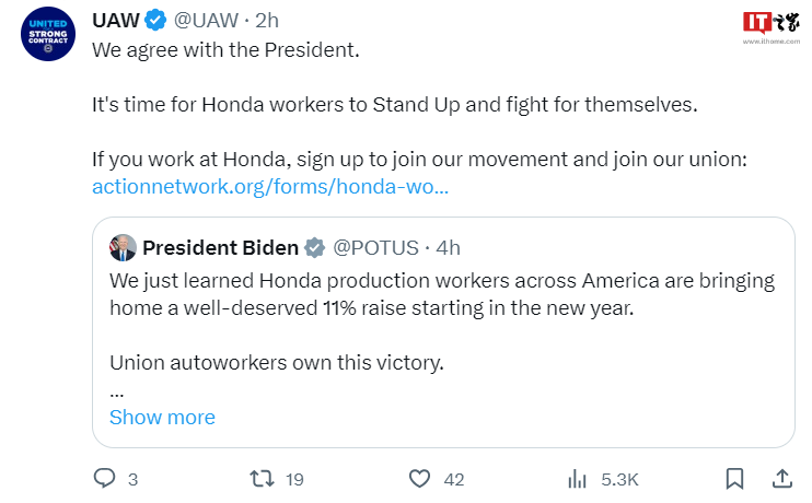 底特律三巨头与 UAW 达成协议后，本田汽车将于明年 1 月起为美国生产工人加薪11%