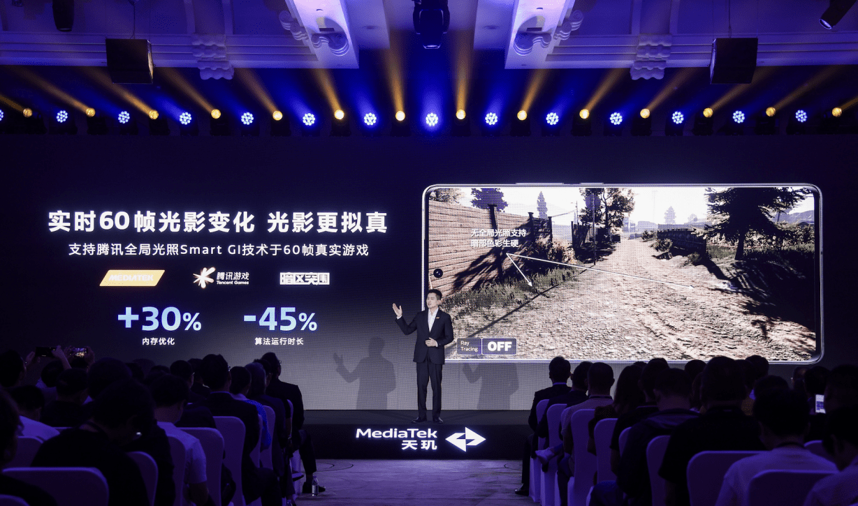 天玑9300：手机游戏画面再升级，全局光照让游戏表现更加强大！