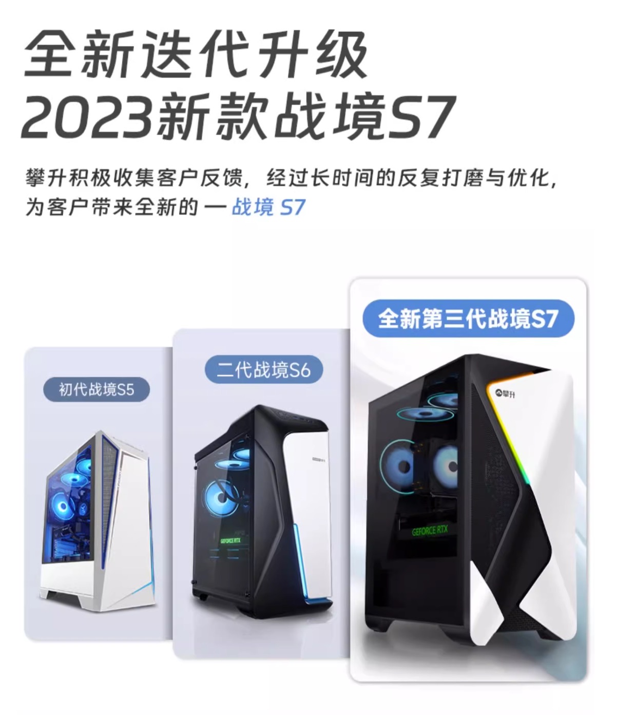 天猫双 11 聚划算开团，攀升全系 PC 超值价狂促