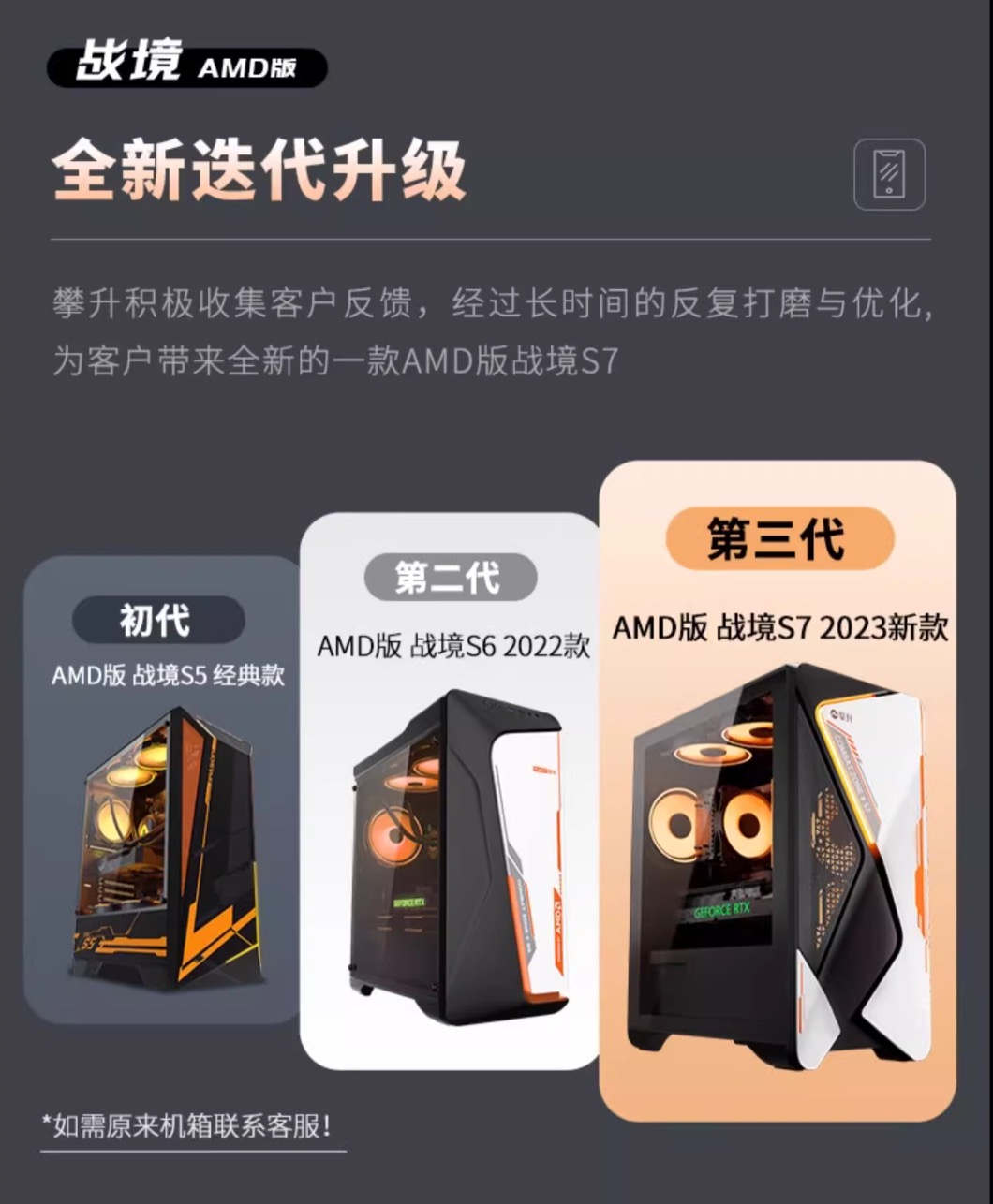 天猫双 11 聚划算开团，攀升全系 PC 超值价狂促