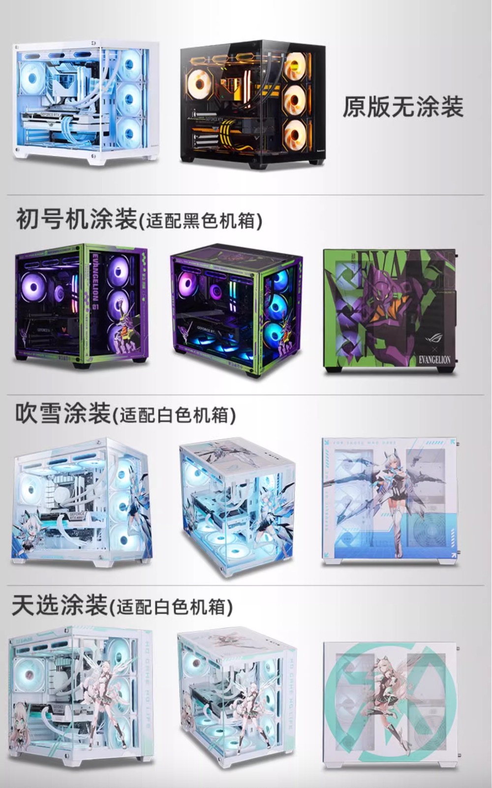 天猫双 11 聚划算开团，攀升全系 PC 超值价狂促