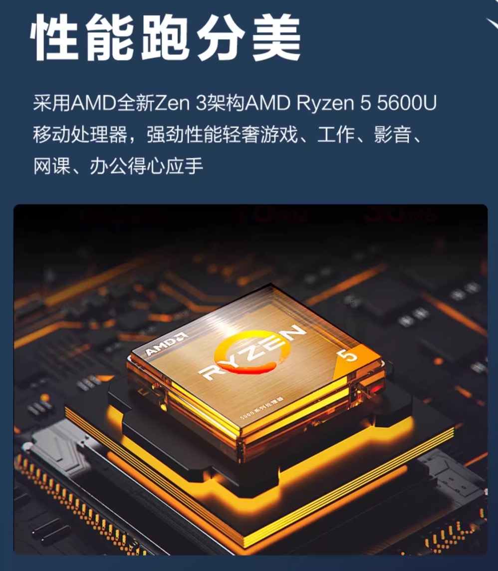天猫双 11 聚划算开团，攀升全系 PC 超值价狂促