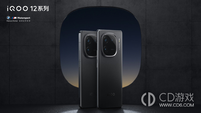 iQOO12如何进行屏幕截图操作？